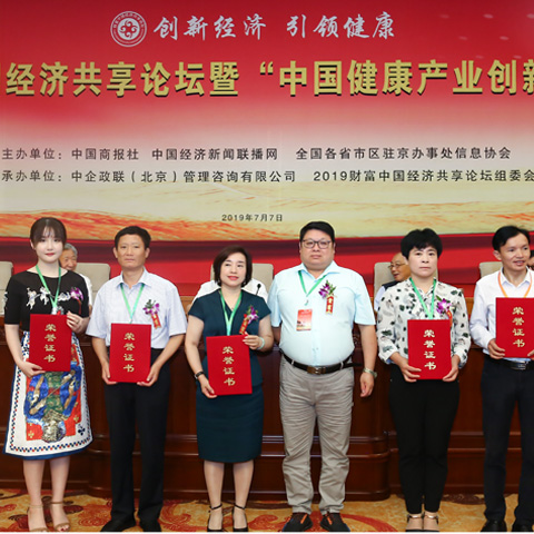 驰名当世皆口碑 良工锻造活鲁班