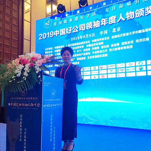 江苏峰华：以诚信立根本 以专业求发展